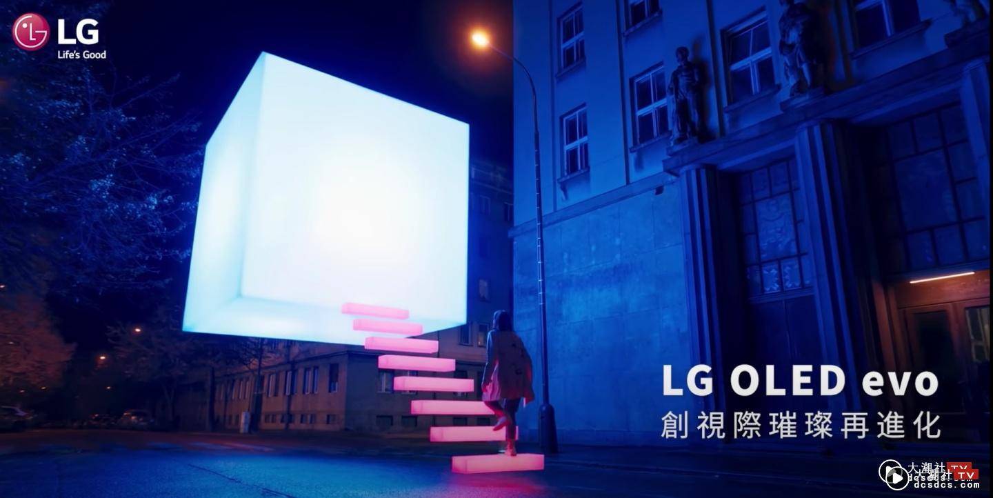 LG OLED evo 系列电视登场！搭载全新 OLED 面板和 AI 科技，提供多种尺寸的萤幕，要放房间或客厅都可以